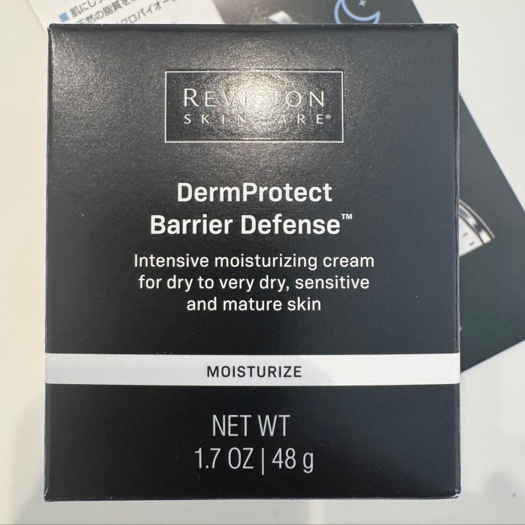 リビジョン ダーム プロテクト バリア ディフェンスの通販はau PAY