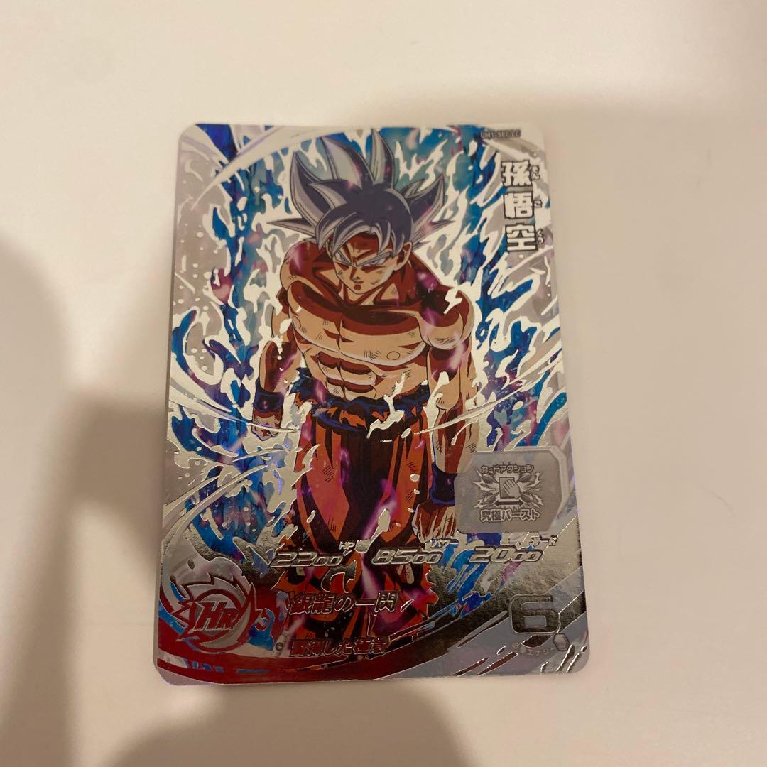 スーパードラゴンボールヒーローズ　ドラヒ　UM1-SEC LC　孫悟空 BANDAI（バンダイ） スーパードラゴンボールヒーローズ/UM1-SEC 孫悟空