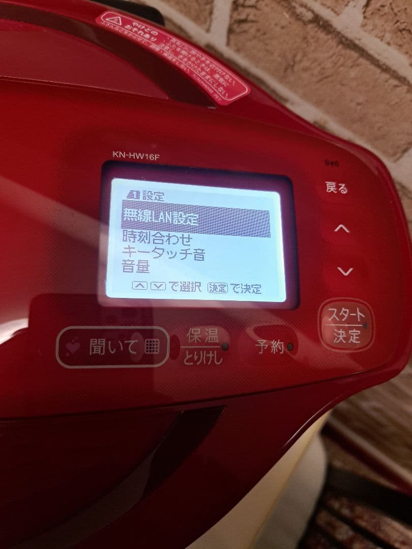 ヘルシオ ホットクック 1.6L SHARP　シャープ　KN-HW16F-R