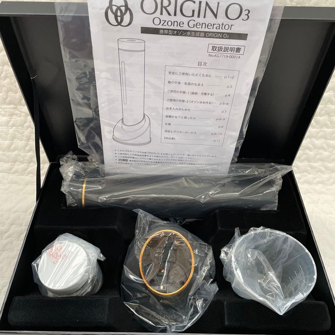 携帯型 オゾン水生成器 オリジンO3 - メルカリ