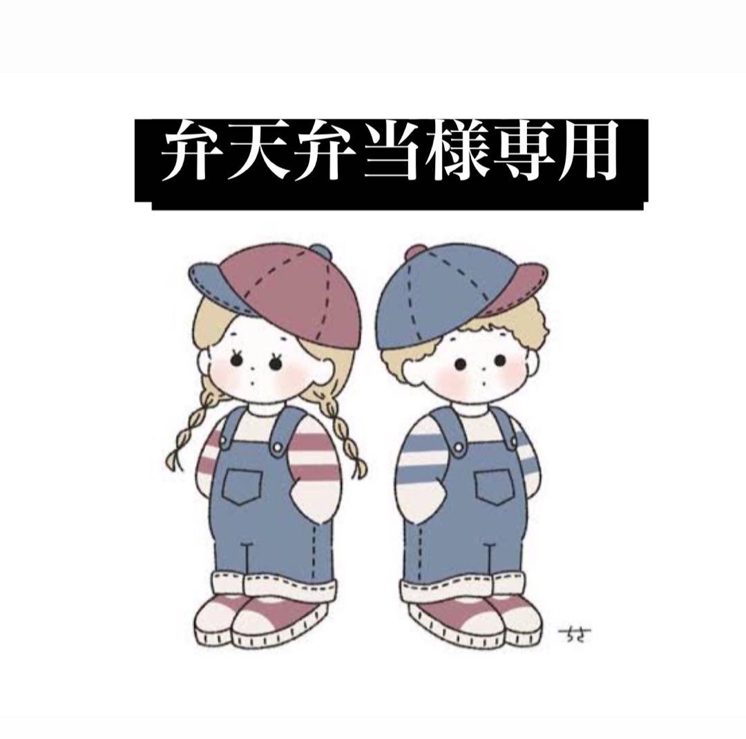 弁天弁当ページ 葛飾区の宅配・仕出し弁当～グランプリ受賞実績多数の弁当配達｜塚田