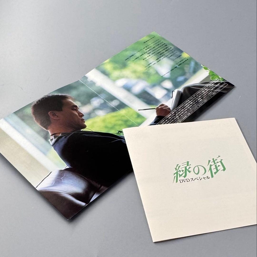緑の街 小田和正第2回監督作品 DVD