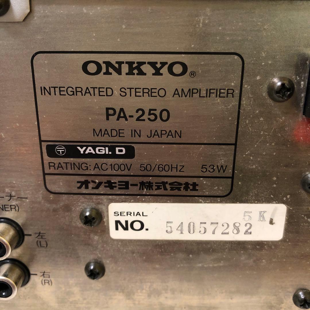 お30○ONKYO PA-250 インテグレーテッドステレオアンプ - メルカリ