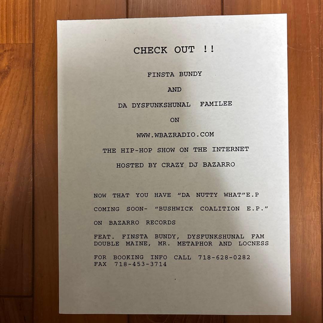 KEEP ME FINSTA BUNDY レコード97'SUPER RARE - メルカリ