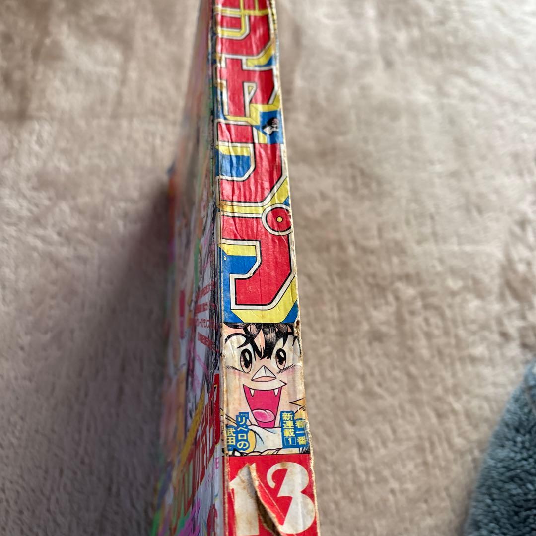 週刊少年ジャンプ 1991年 13号 - メルカリ
