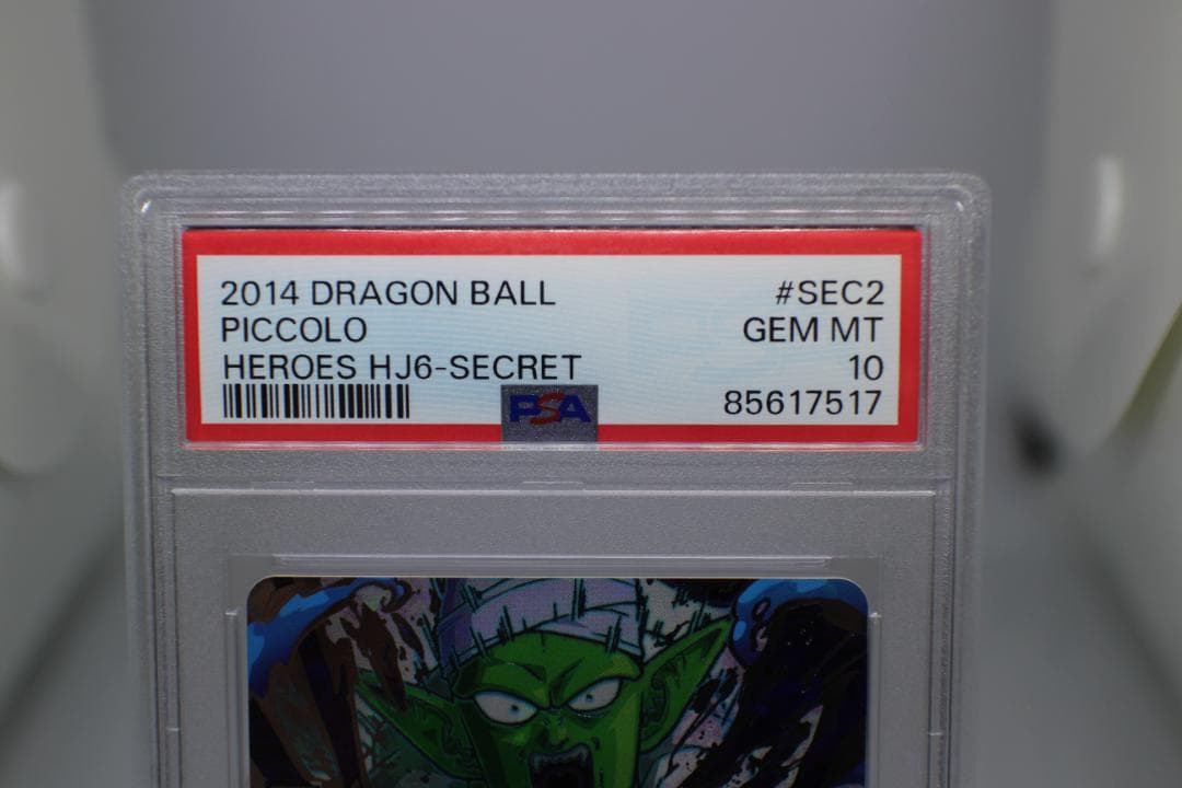 PSA10】HJ6-SEC2 マジュニア スーパードラゴンボールヒーローズ - メルカリ