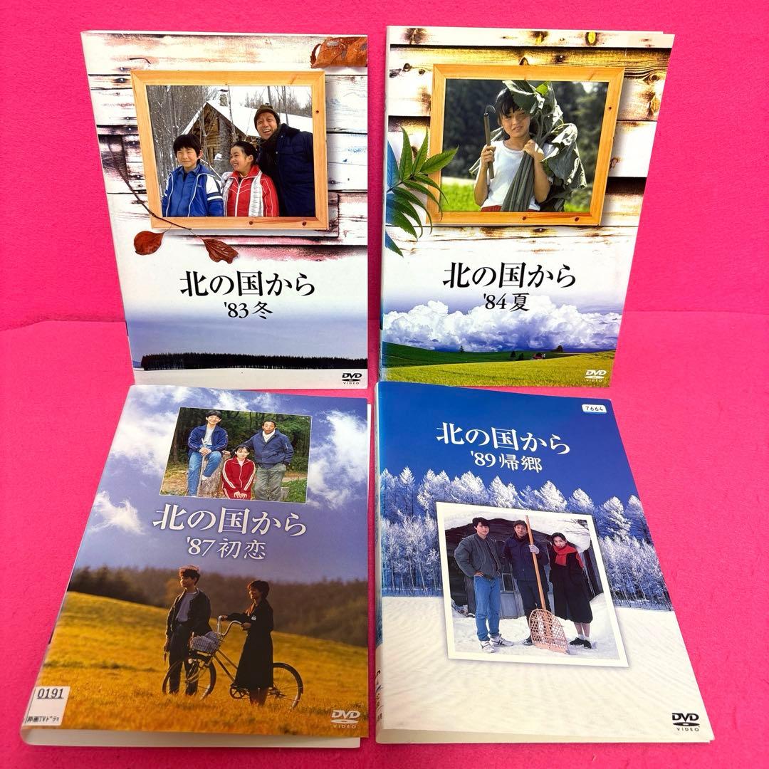 北の国から 全12巻＋SP4巻 DVD 合計16巻 レンタル