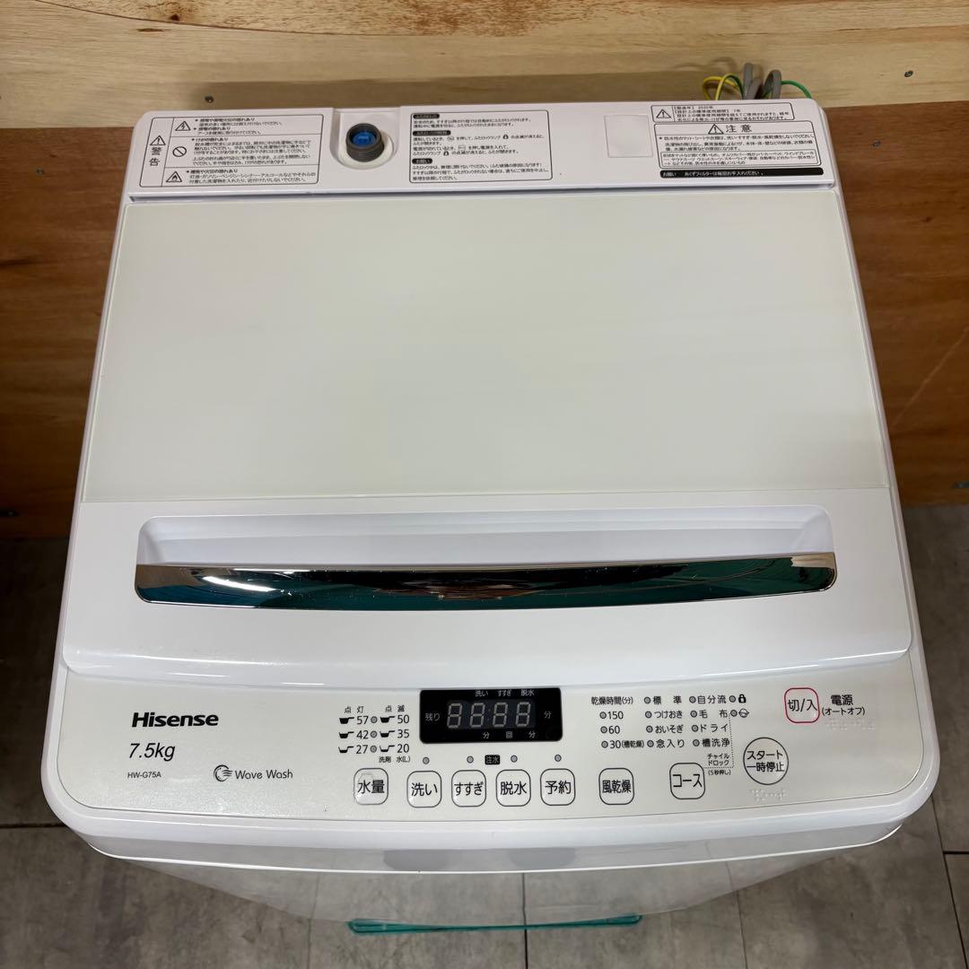 一都三県限定　配送設置無料　縦型洗濯機　Hisense 2020年製 7.5kg