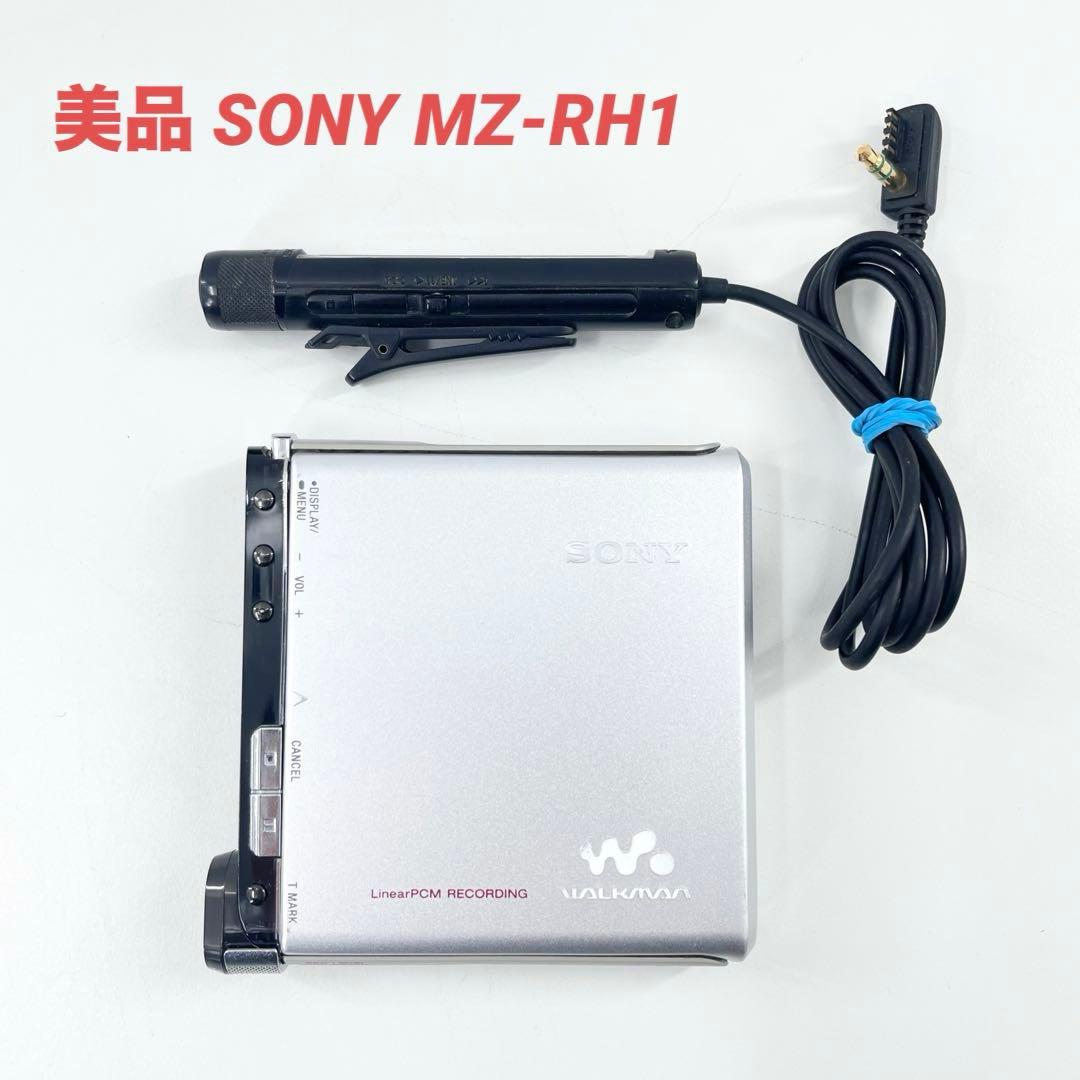 SONY ソニー MDウォークマン MZ-RH1 再生OK Hi-MDウォークマン”MZ-RH1