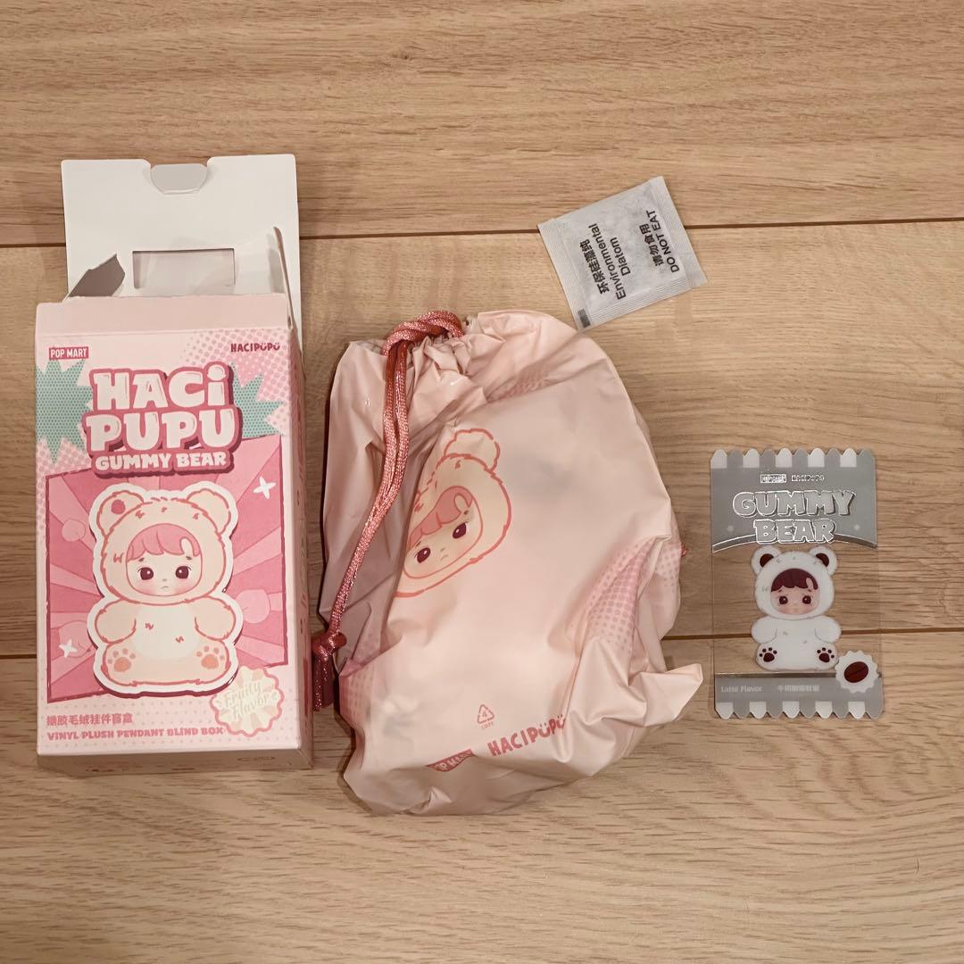 popmart HACIPUPU GUMMY BEAR シークレット - メルカリ
