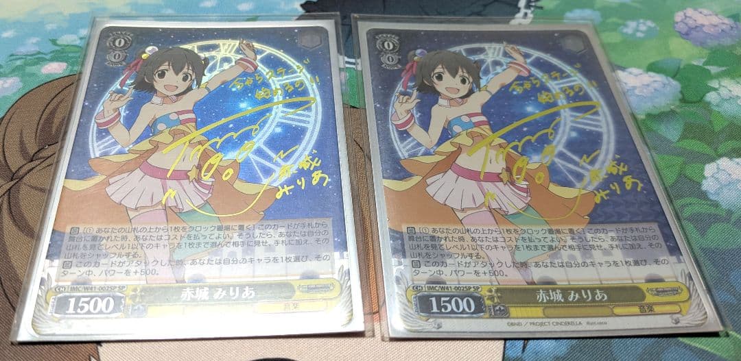 【ヴァイス】赤城みりあ　SP2枚 2026年最新】赤城みりあ ヴァイスの人気アイテム - メルカリ