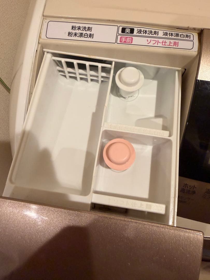 日立 HITACHI ビッグドラム BD-V9700 シャンパン 右開き - メルカリ