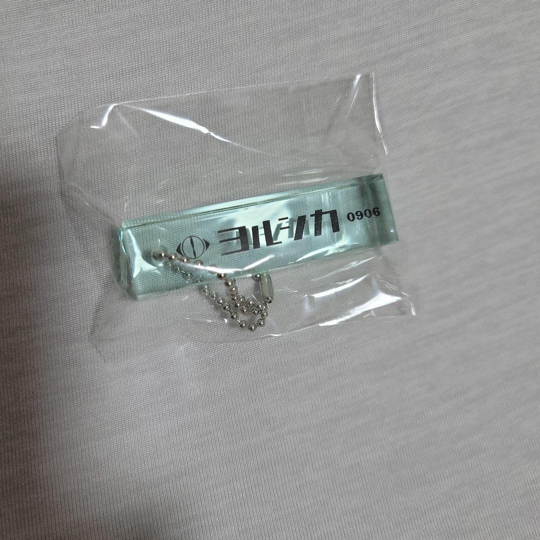 ヨルシカ　ルームキーホルダー ヨルシカ 2025 盗作 再演 ルームキーホルダー 0930神奈川 - メルカリ