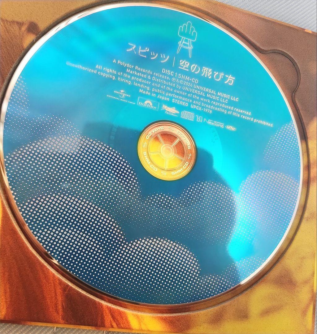 スピッツ 空の飛び方 30th Anniversary Edition - メルカリ