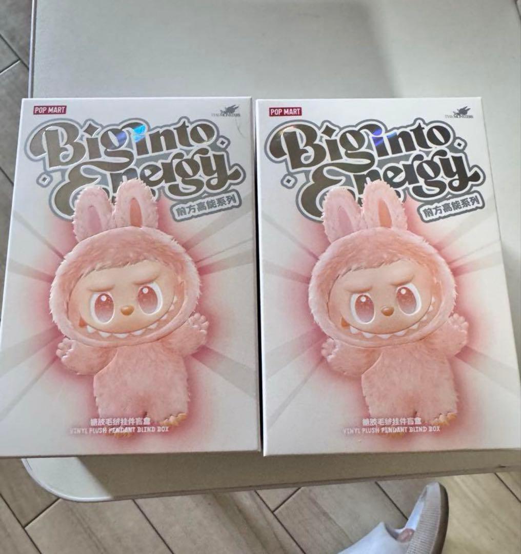 Biginto Energy ぬいぐるみ 2個セット