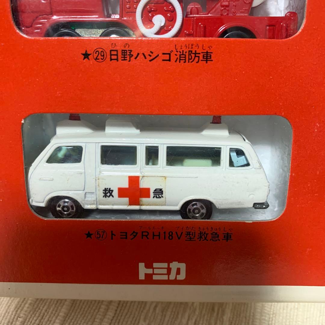 緊急出動車 Vol 3 トミカ & ブック - メルカリ