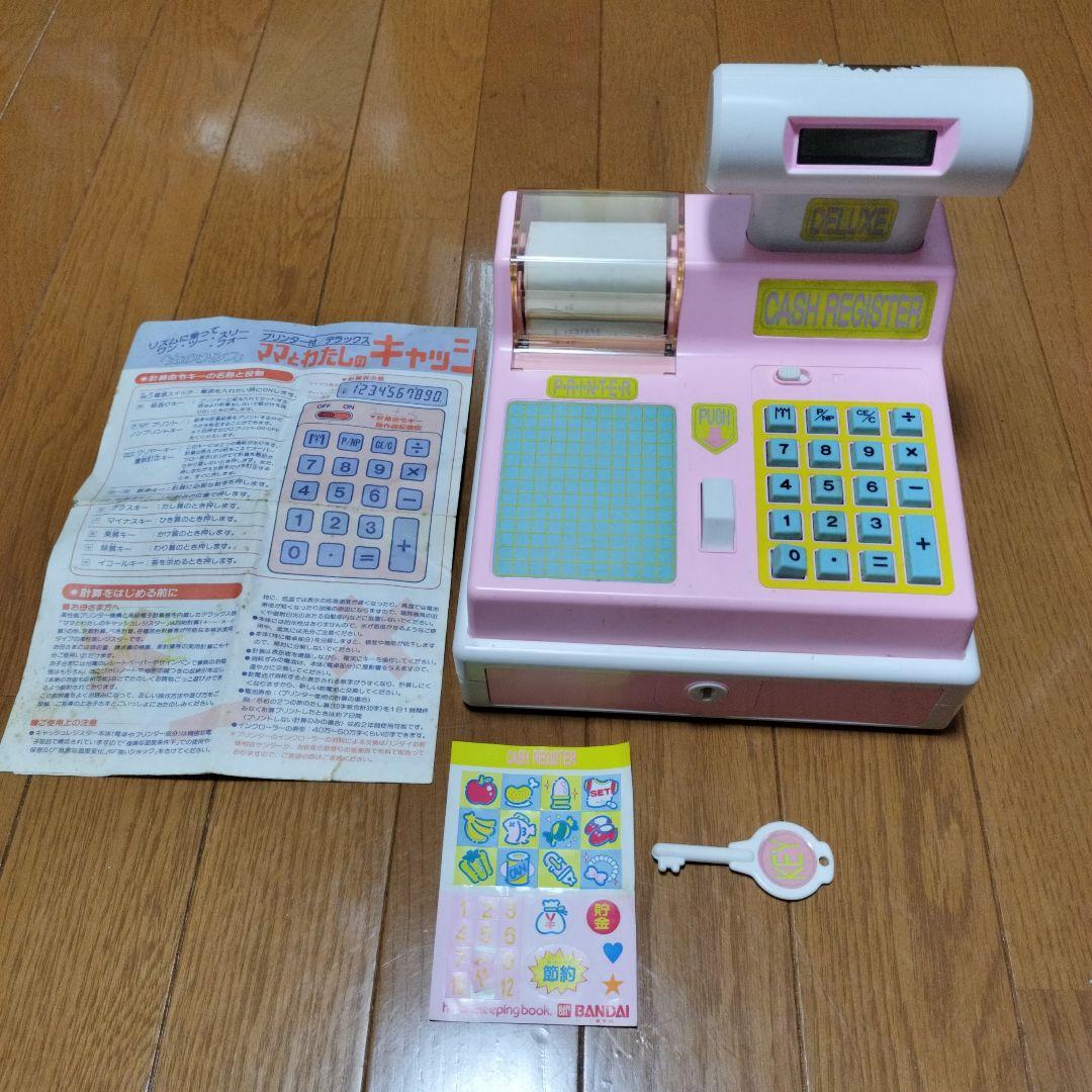 ママとわたしのデラックスキャッシュレジスター - メルカリ