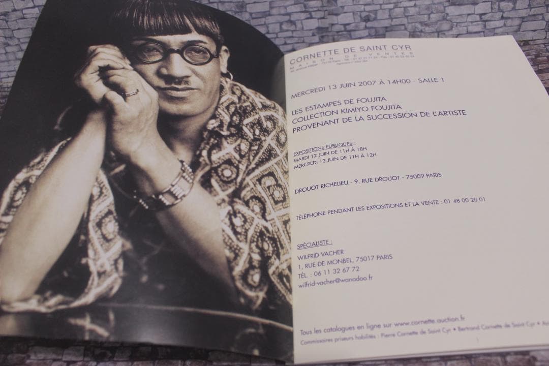 藤田嗣治 君代コレクションオークションカタログ 2007年 貴重 - メルカリ