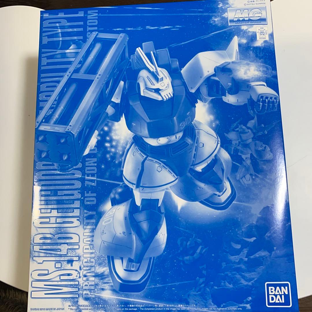 MG 1／100 ユーマ・ライトニング専用高機動型ゲルググ Amazon | 未組立/MG/1/100/MS-14B/ユーマ・ライトニング専用高機動型