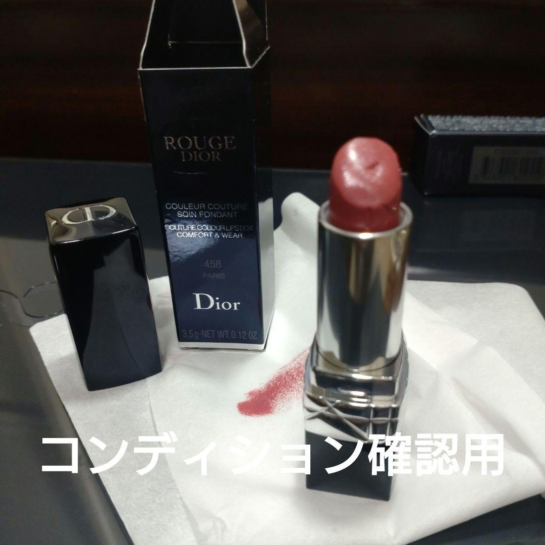 Diorアディクトリップグロウオイル041ピーチー他3点特別限定品036