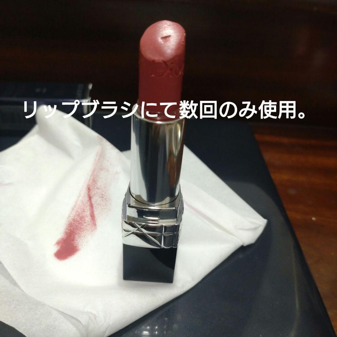 Diorアディクトリップグロウオイル041ピーチー他3点特別限定品036