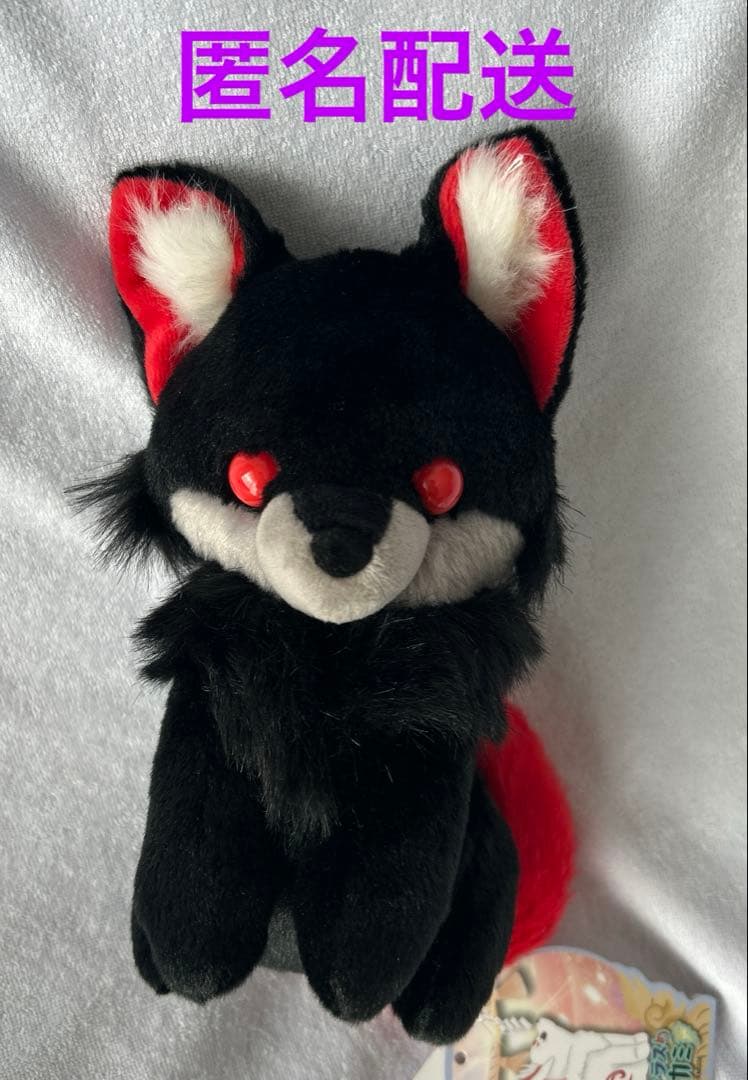 アマテラスのオオカミ ぬいぐるみ ST ヘル ガルムの化身 - メルカリ