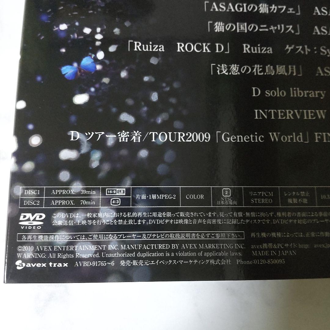 Dディー【初回盤2枚組DVD】PV 特典付き/ASAGI-浅葱/Ruiza-涙沙