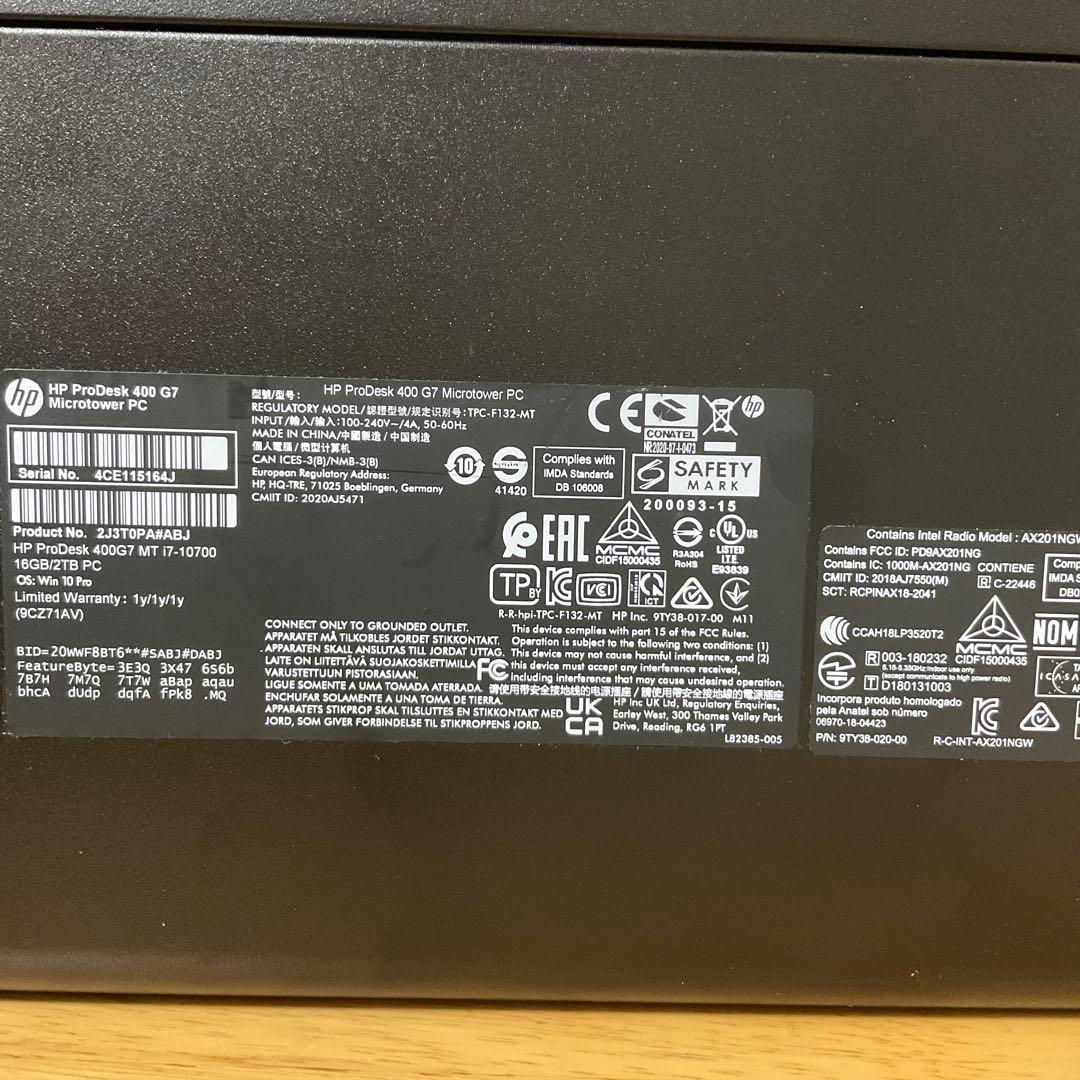 デスクトップパソコン/ HP ProDesk 400/ i7 第10世代/pc