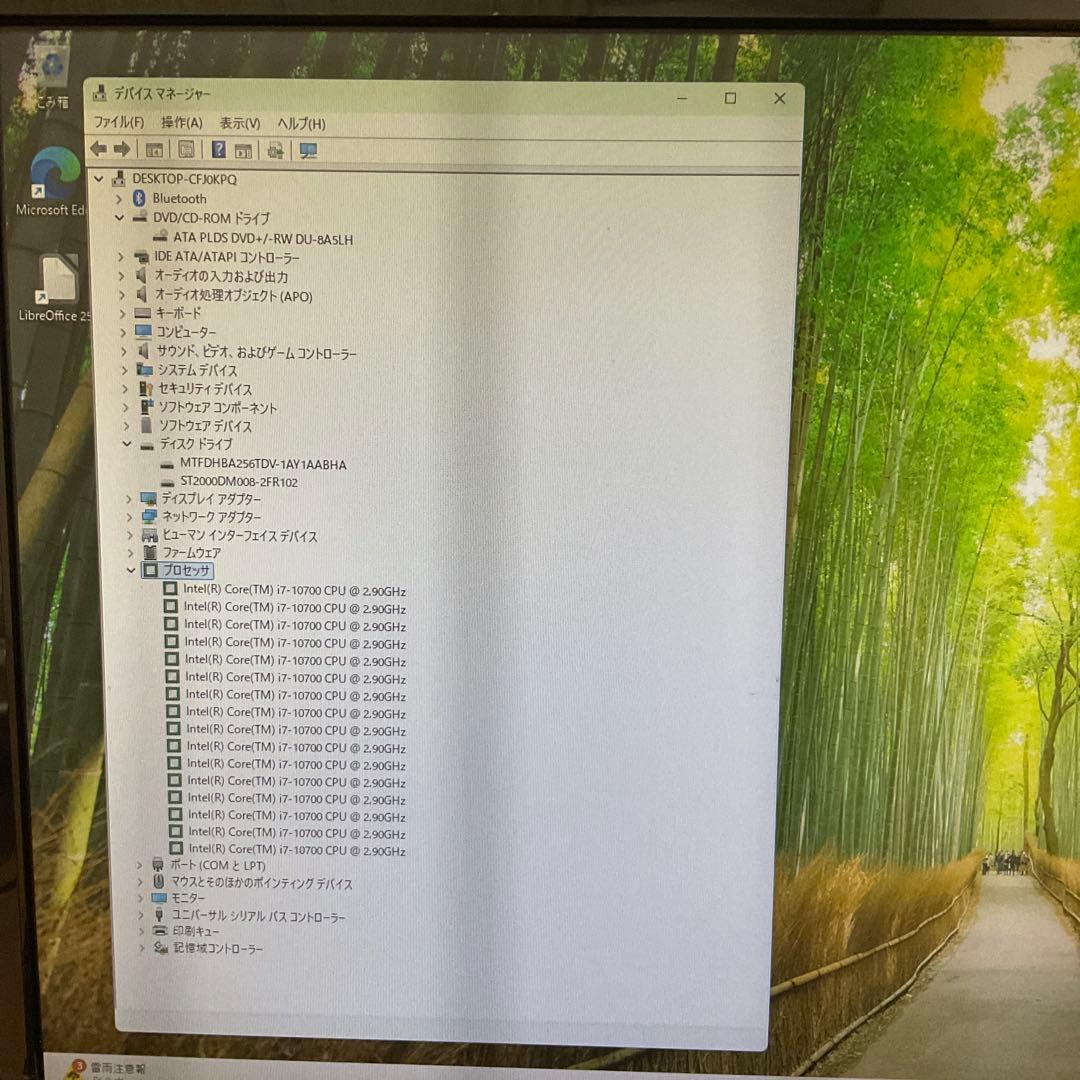 デスクトップパソコン/ HP ProDesk 400/ i7 第10世代/pc