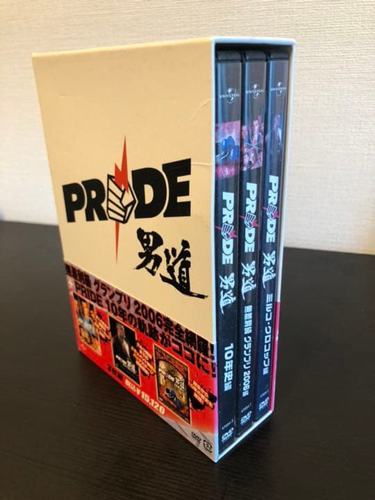 PRIDE 男道 DVD-BOX〈3枚組〉