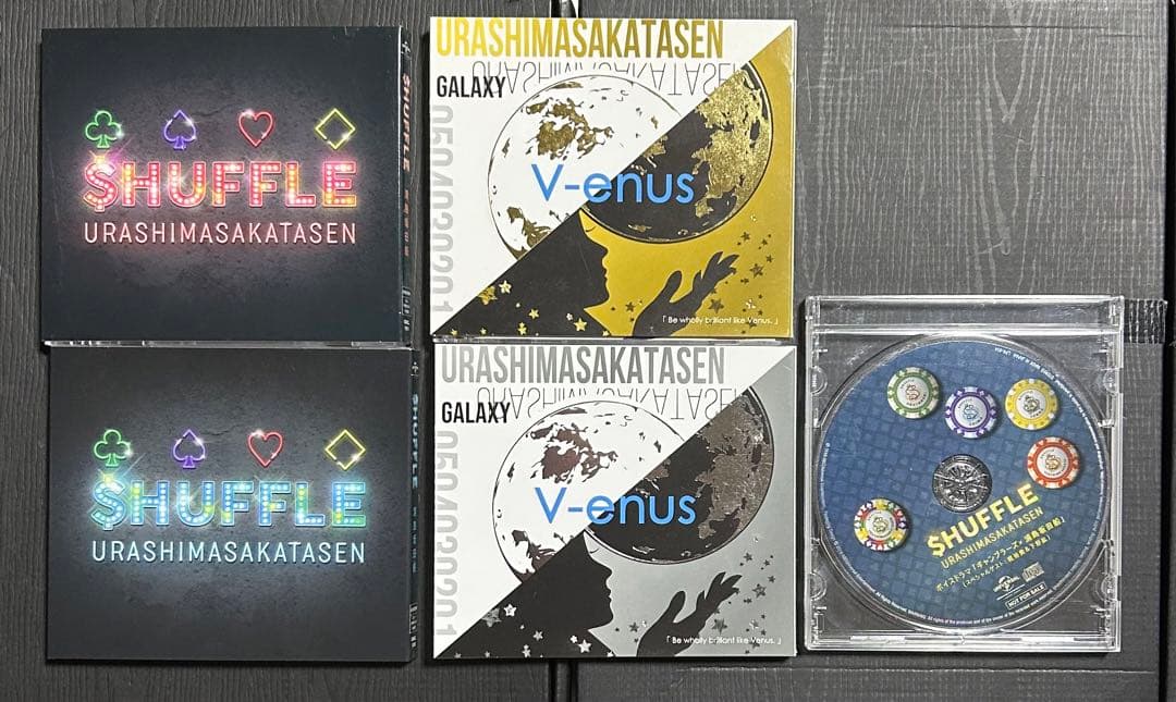 浦島坂田船 まとめ売り - メルカリ