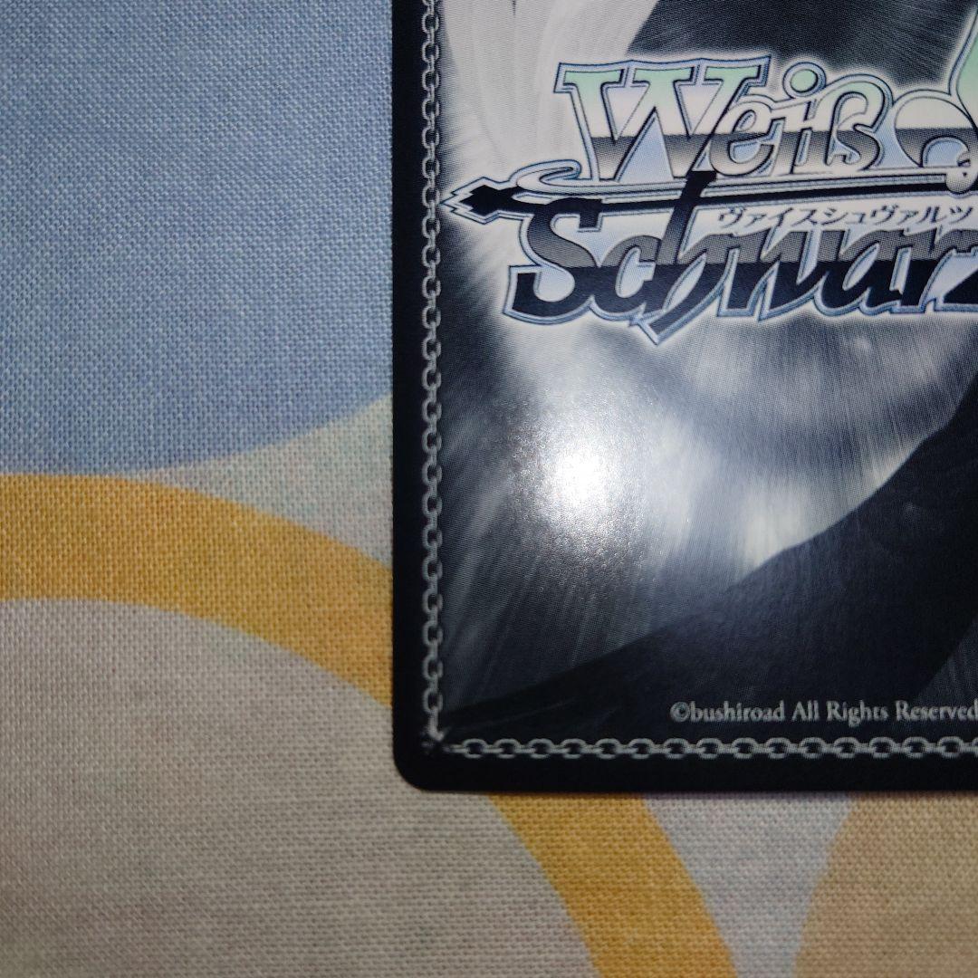 手乗りタイガー 大河/サイン入り ヴァイスシュヴァルツ ブースター