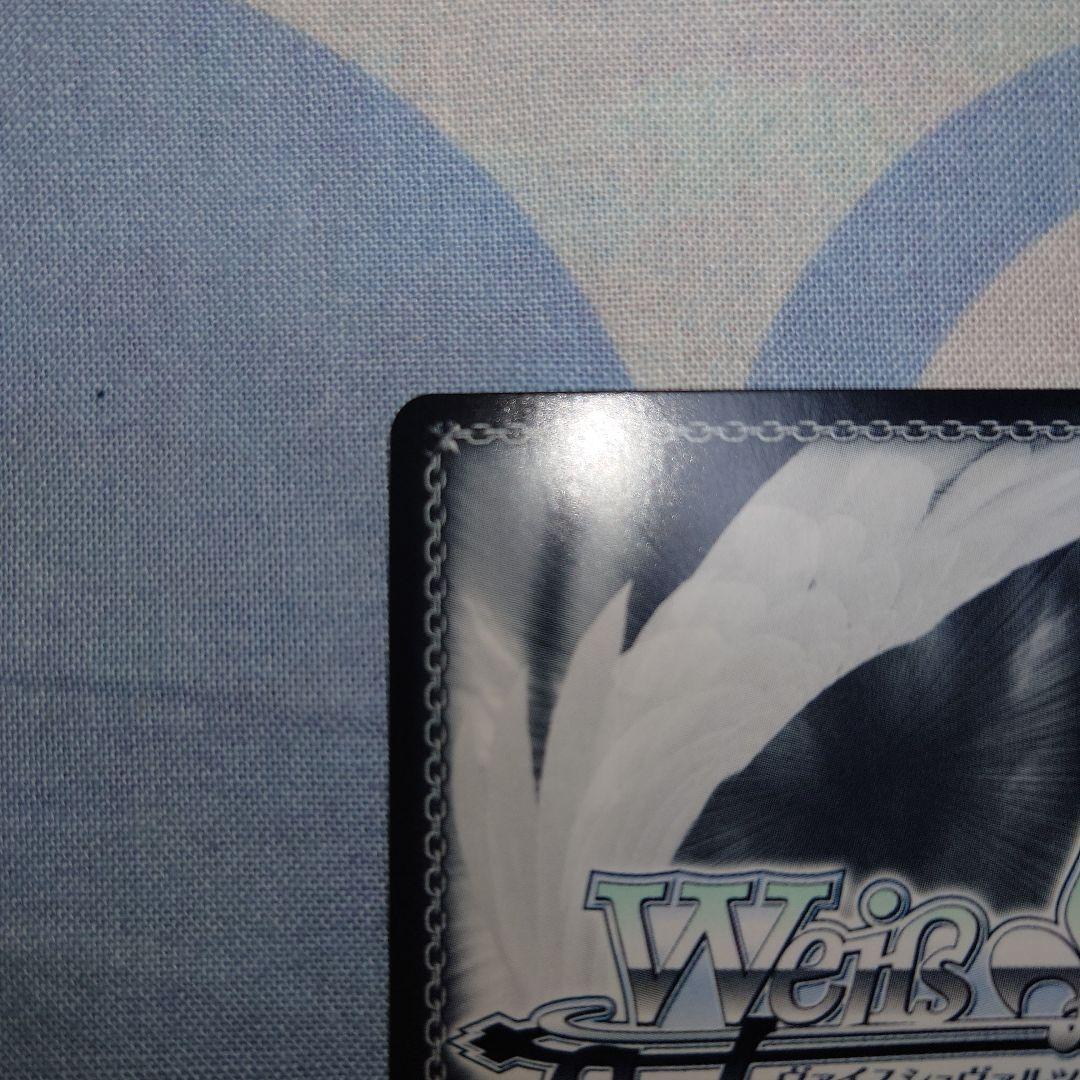 手乗りタイガー 大河/サイン入り ヴァイスシュヴァルツ ブースター