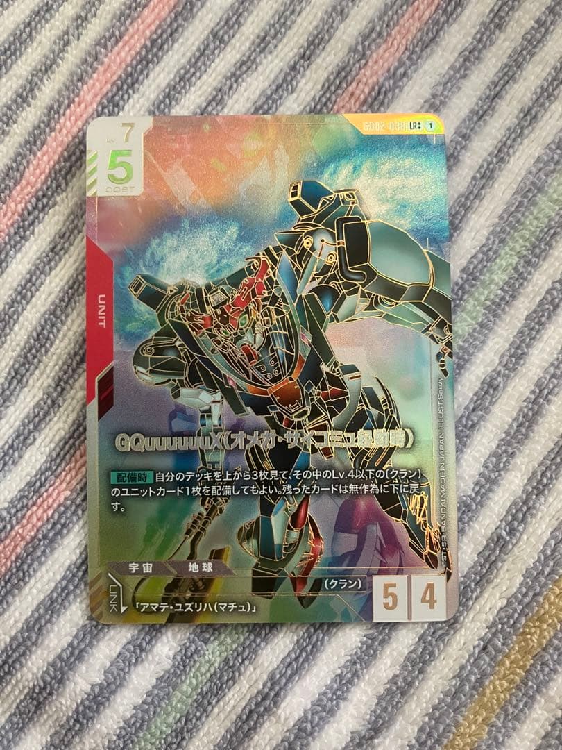 ジークアクス　GQuuuuuuX（オメガ・サイコミュ起動時）　LR＋＋ GQuuuuuuX（オメガ・サイコミュ起動時）/LR+【赤】《UNIT》 ボーナス