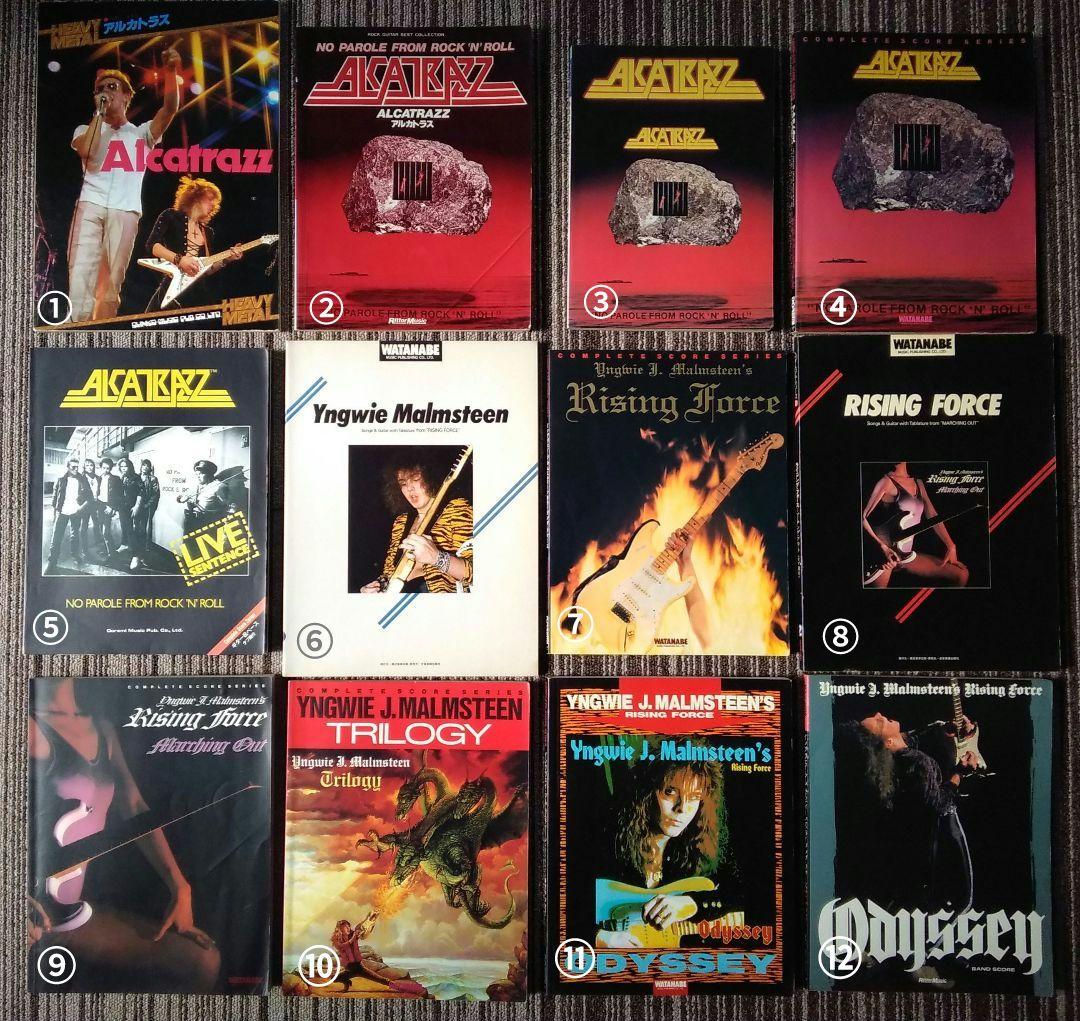楽譜 イングヴェイ Yngwie スコア アルカトラス Alcatrazz