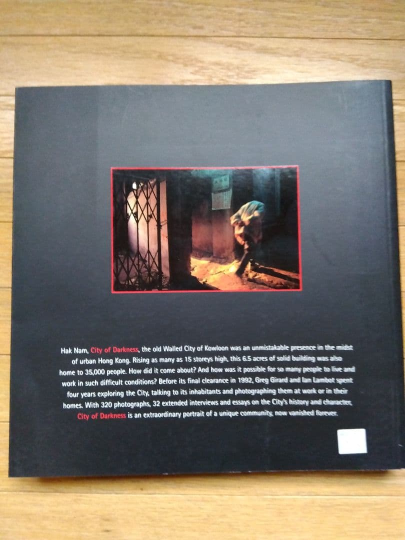 City of Darkness　写真集　 絶版本