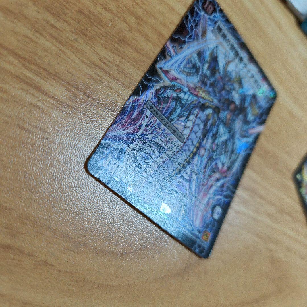 殲滅の覚醒者ディアボロスZ シークレット/ 時空の封殺ディアスZ - メルカリ