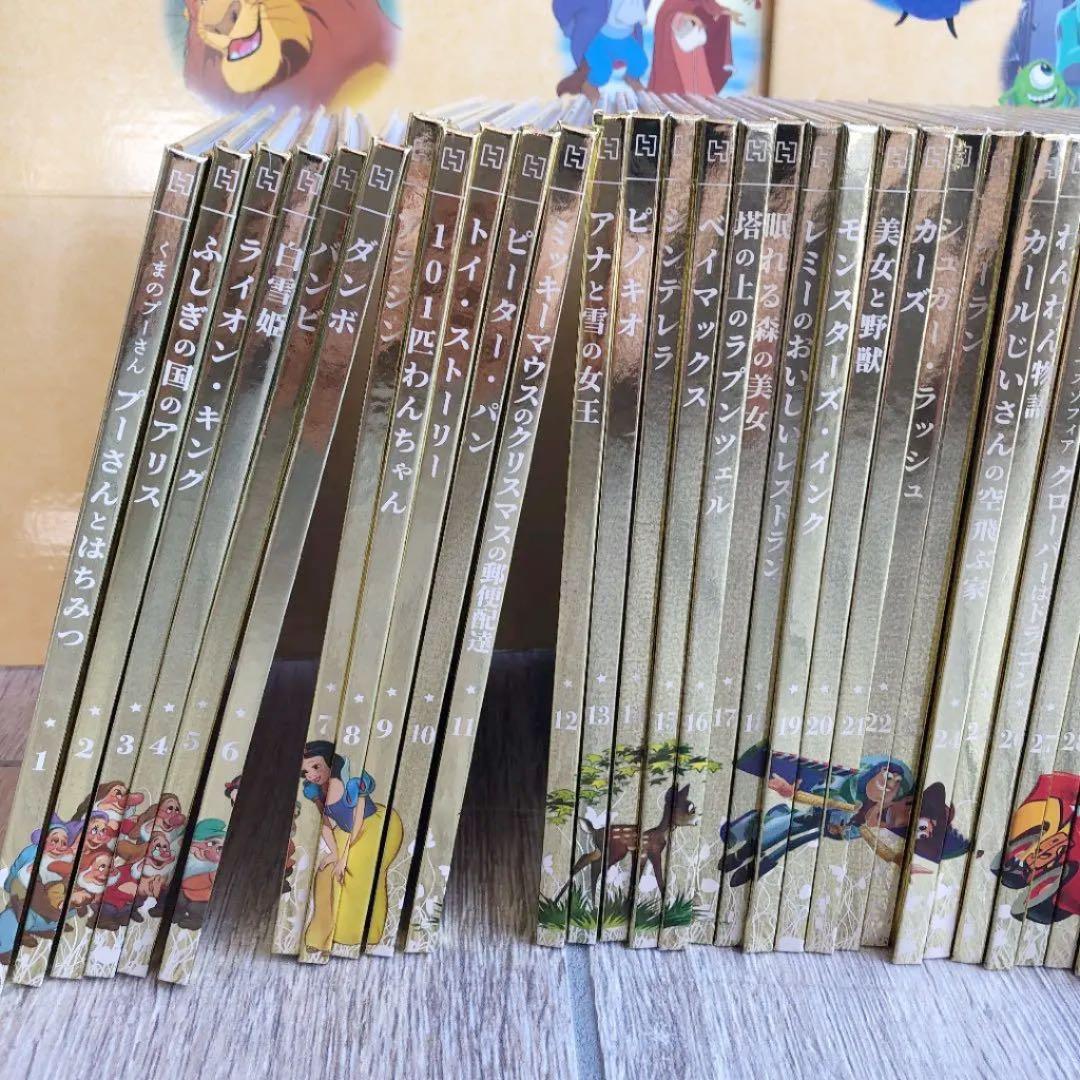 さくらぎ様】アシェット ディズニーゴールデンブックコレクション 29