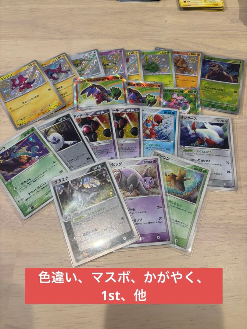 ポケモンカード引退品 - メルカリ