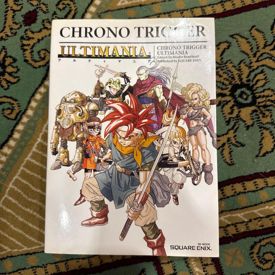 クロノトリガー アルティマニア 攻略本 Chrono Trigger - メルカリ