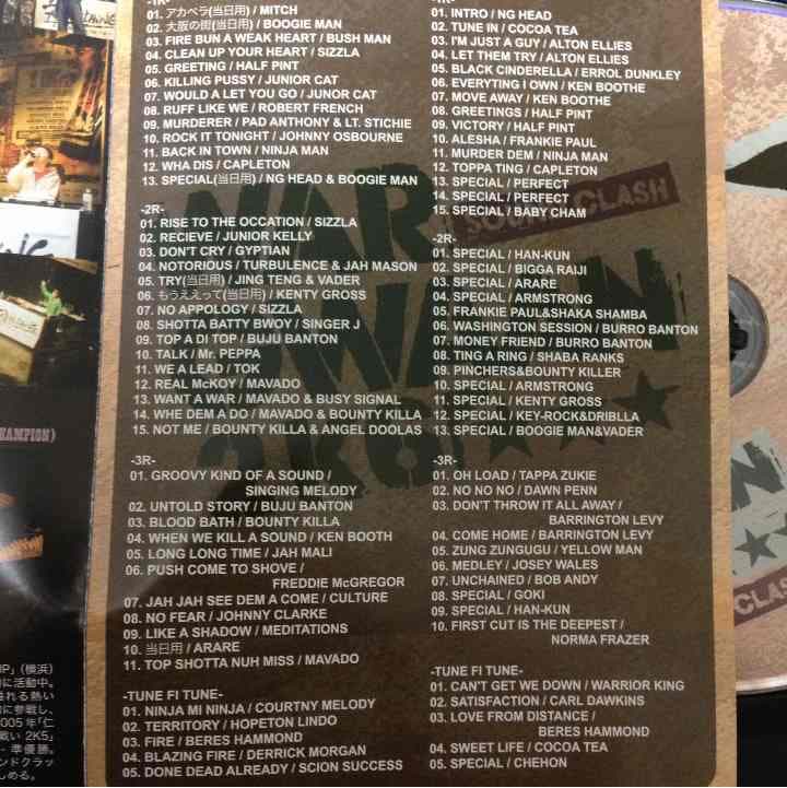 ますとあーいさん専用二枚組