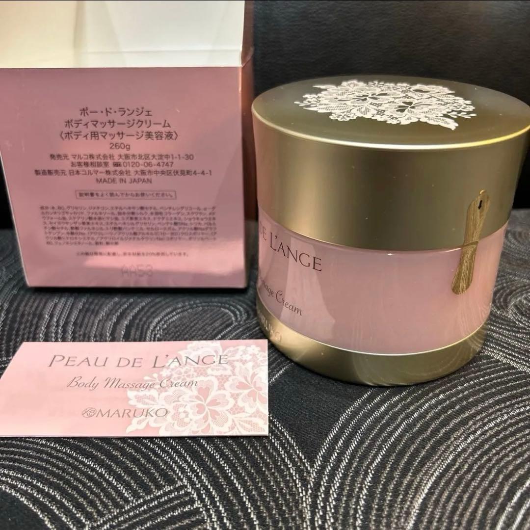 MARUKO ボディマッサージクリームPEAU DEL'ANGE マルコ - メルカリ