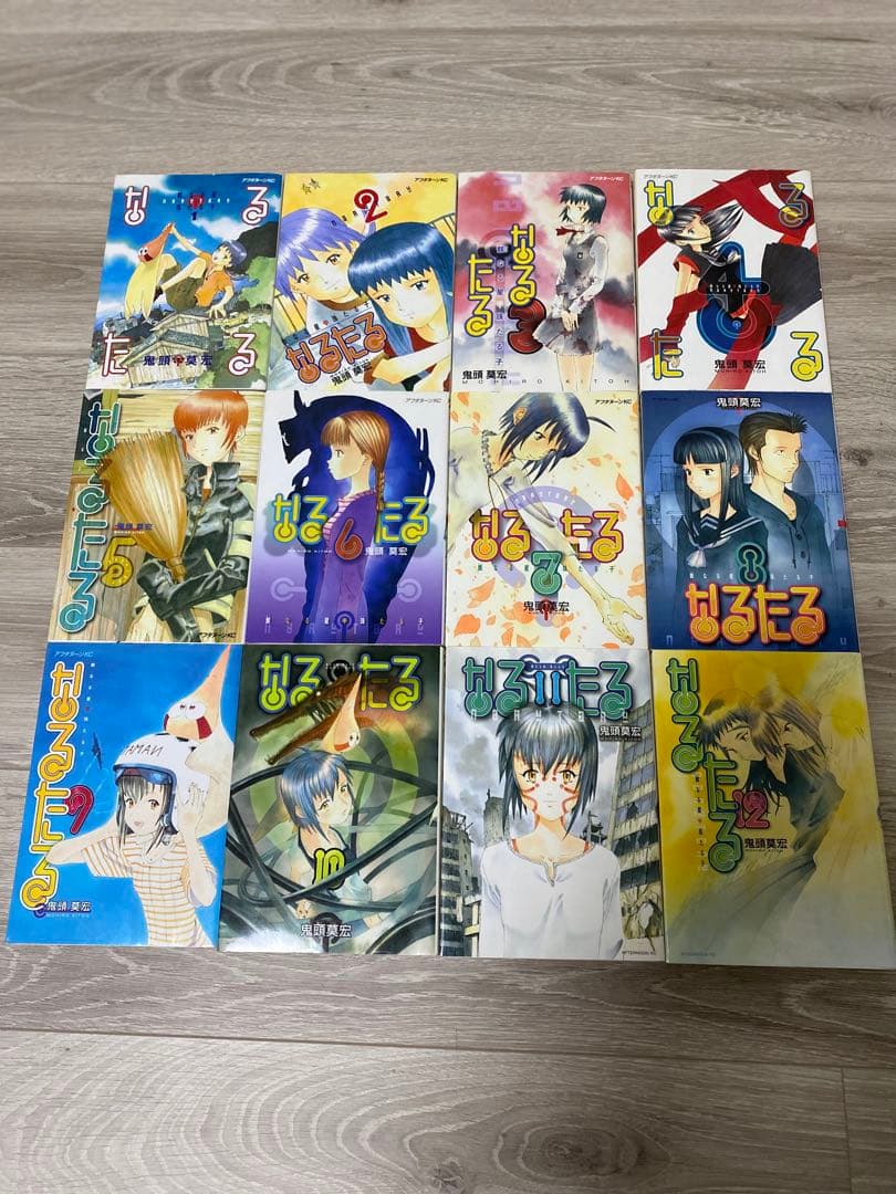なるたる 全巻 1〜12巻 セット - メルカリ
