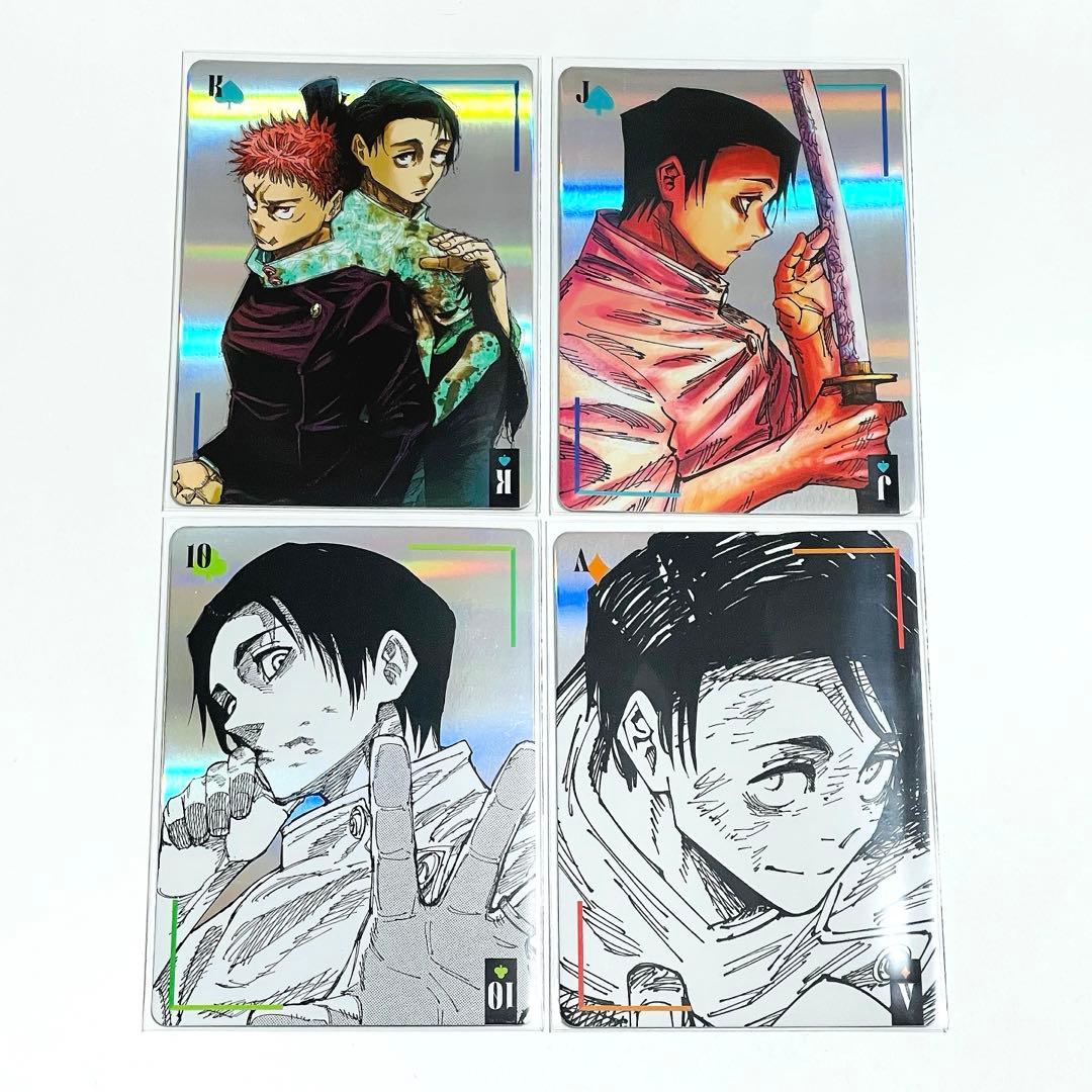 呪術廻戦 ギラギラトランプ 乙骨憂太 - メルカリ