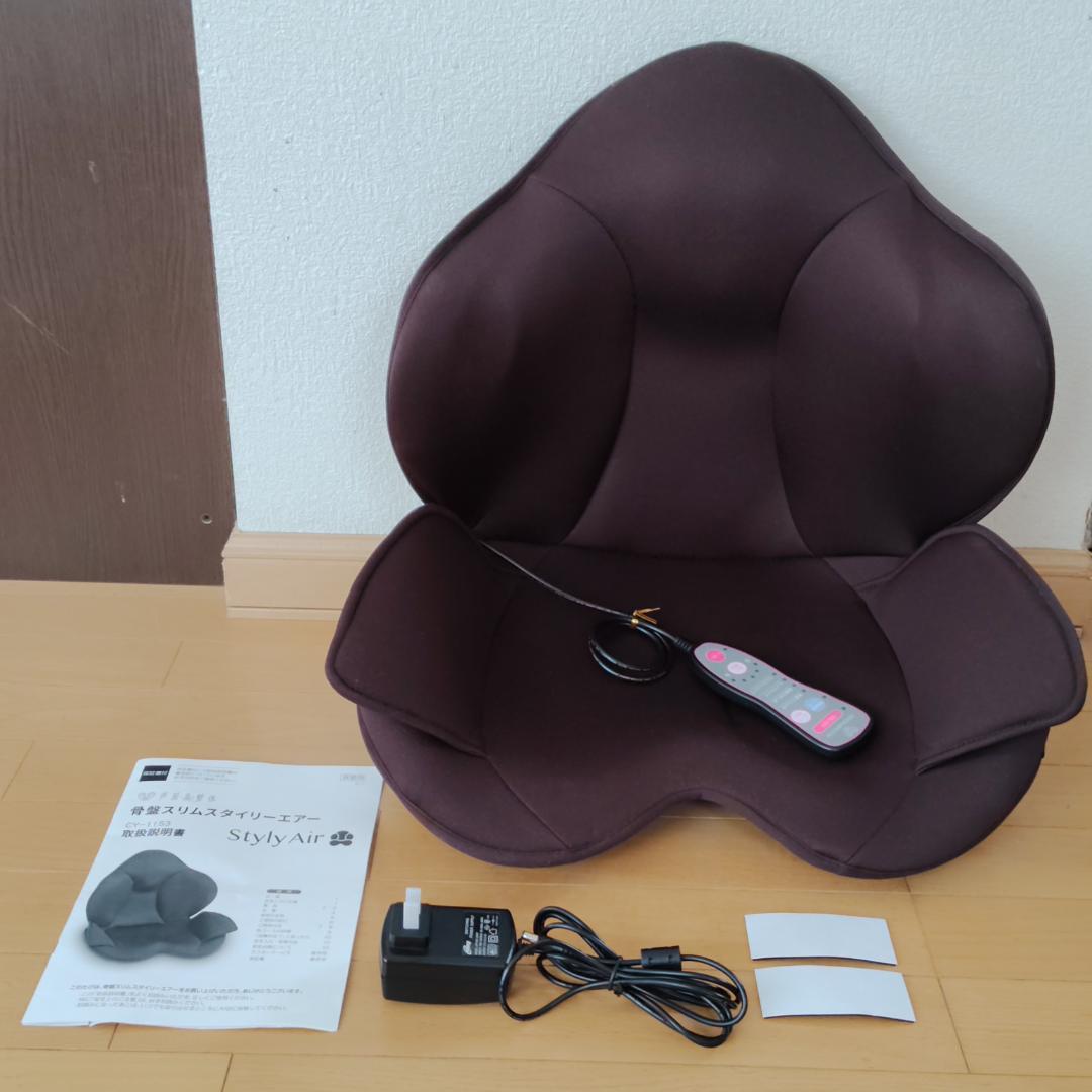 動作保証】 芦屋美整体 骨盤スリムスタイリーエアー CY-1153 骨盤ケア