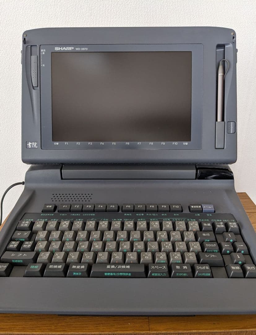 SHARP シャープ 液晶ワープロ 書院 WD-X870日本語ワードプロセッサ