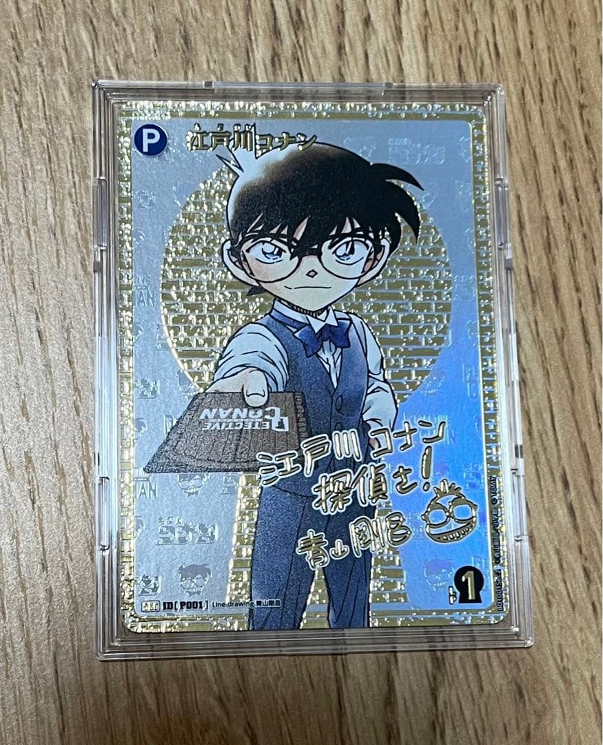 レア！カルビー旧仮面ライダーカード ラッキーカード KR21版 No.444