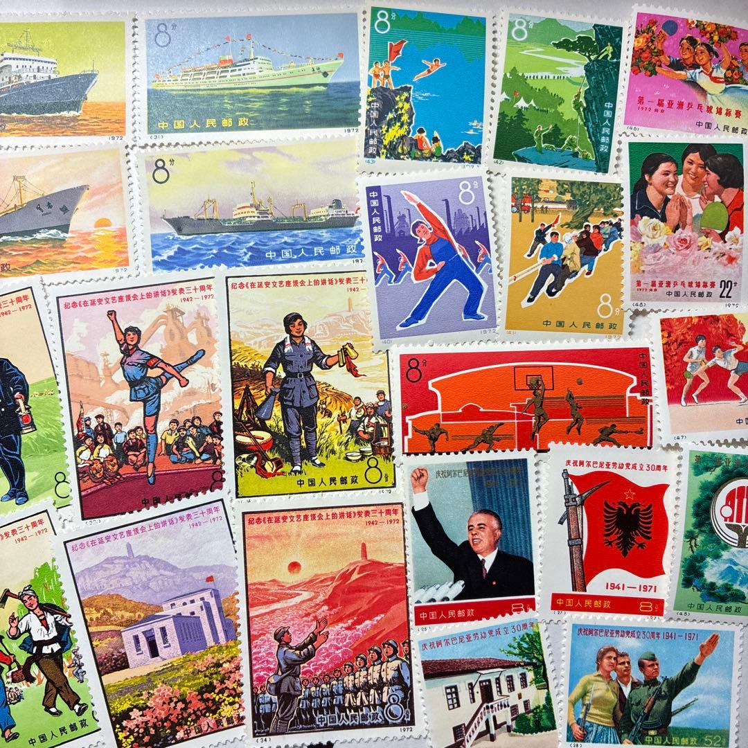 中国切手おまとめ4 ヒンジ跡有難有含 2026年最新】中国切手 の人気アイテム - メルカリ