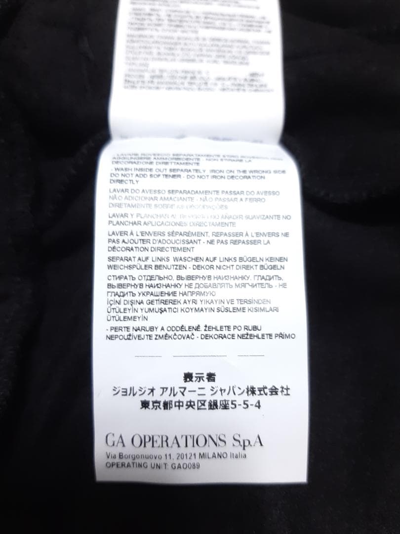 新品】EA7/アルマーニジュニア 裏起毛・スウェットパンツ 8A・8歳