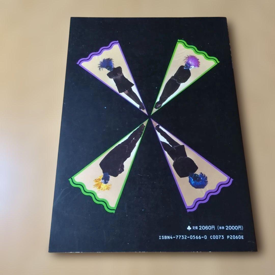 BY-SEXUAL バンドスコア 3 冊セット